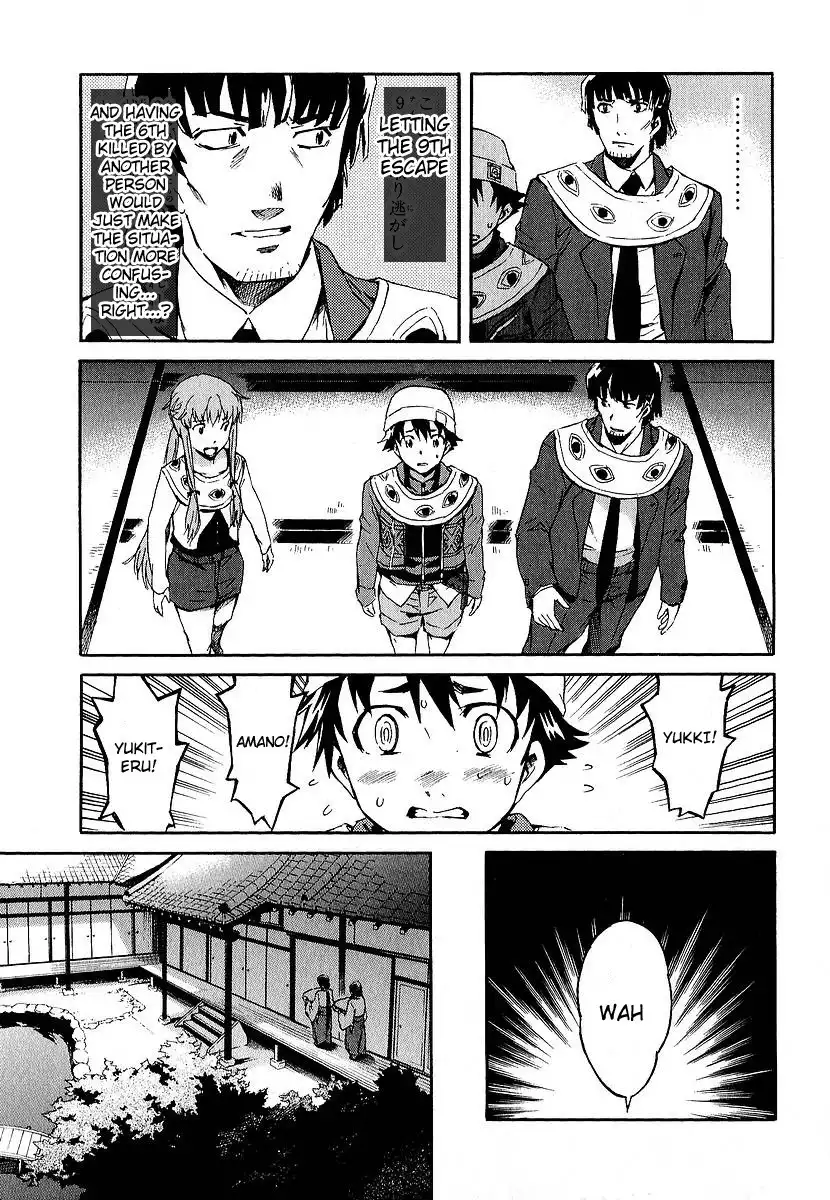 Mirai Nikki Chapter 6 25